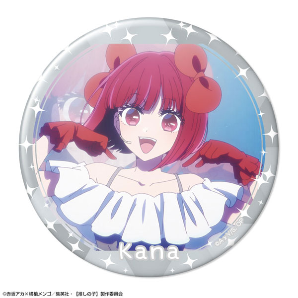 License Agent TV Anime [Oshi no Ko] Tin Badge Ver.5 Design 07 (Kana Arima /B)