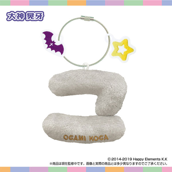 SK-Japan Name * Plush Holder Ensemble Stars!! vol.1 Koga Ogami
