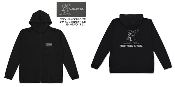 COSPA "Yuru Camp" x Captain Stag Thin Dry Hoodie /BLACK-M hình ảnh 1