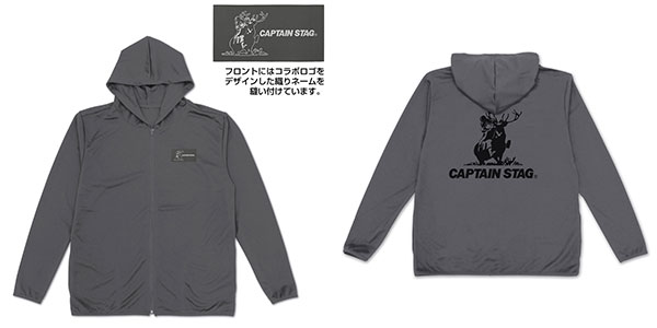 COSPA "Yuru Camp" x Captain Stag Thin Dry Hoodie /GRAY-XXL gambar 1