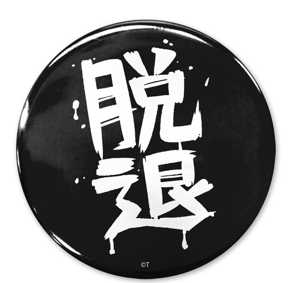 COSPA Girls Band Cry "Dattai" 65mm Tin Badge รูปภาพ 1