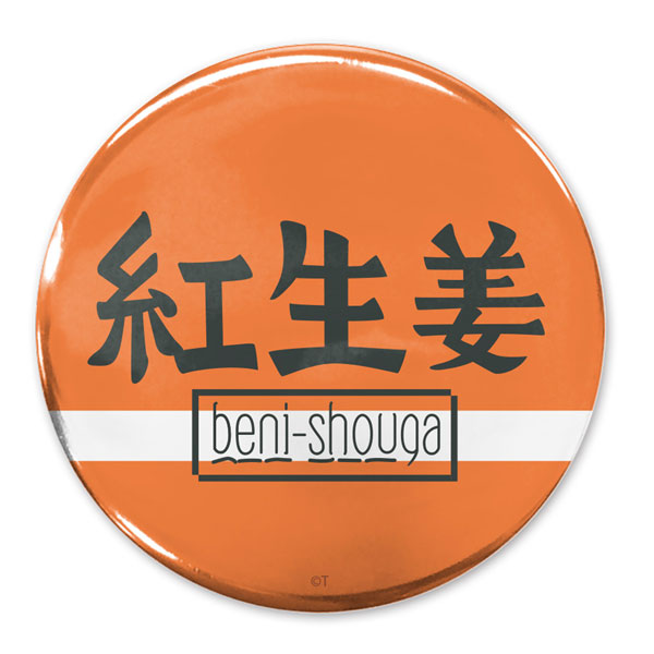 COSPA Girls Band Cry beni-shouga 65mm Tin Badge