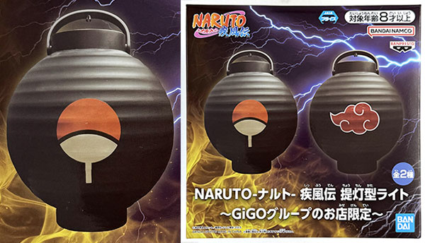 BANDAI SPIRITS NARUTO Shippuden Lantern-shaped Light -GiGO Group Stores Exclusive- Sasuke (Game-prize)