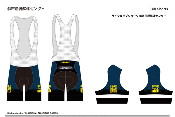 Good Smile Company Cycling Bib Shorts Urban Myth Dissolution Center M รูปภาพ 1