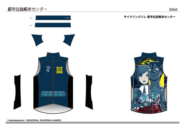Good Smile Company Cycling Gilet Urban Myth Dissolution Center M รูปภาพ 1