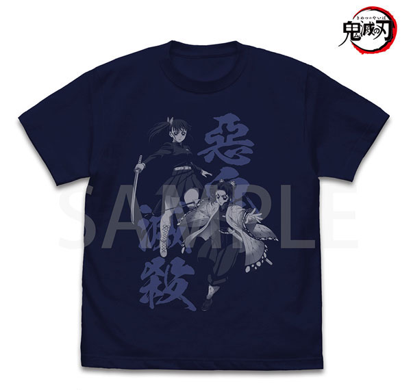 COSPA Anime "Demon Slayer: Kimetsu no Yaiba" Shinobu Kocho & Kanao Tsuyuri T-shirt /NAVY-S Bild 1