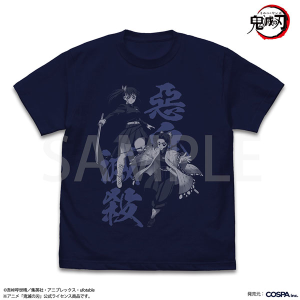 COSPA Anime "Demon Slayer: Kimetsu no Yaiba" Shinobu Kocho & Kanao Tsuyuri T-shirt /NAVY-L 图片 1