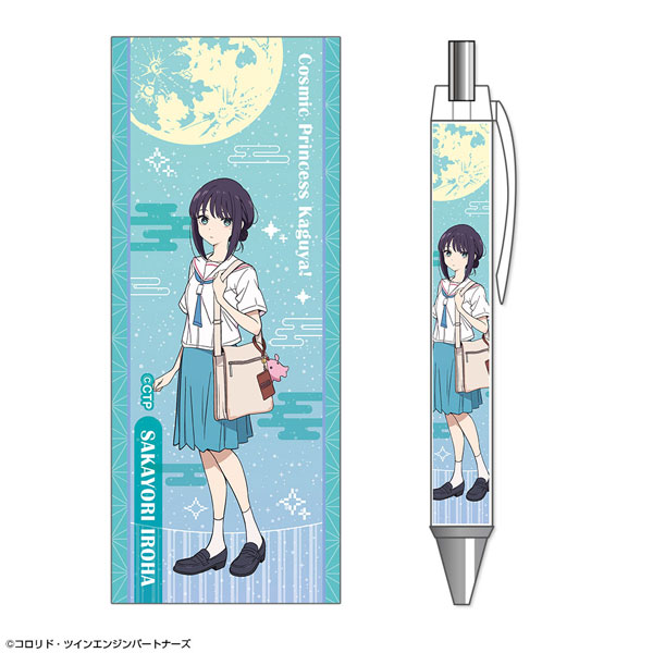 License Agent Cosmic Princess Kaguya! Ballpoint Pen Design 03 (Iroha Sakayori / Reality) Bild 1