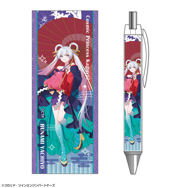 License Agent Cosmic Princess Kaguya! Ballpoint Pen Design 05 (Yachiyo Runami) hình ảnh 1