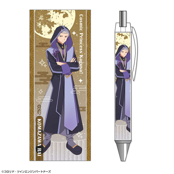 License Agent Cosmic Princess Kaguya! Ballpoint Pen Design 07 (Rai Komazawa) Bild 1