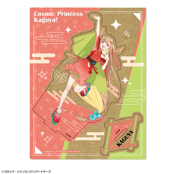 License Agent Cosmic Princess Kaguya! Wooden Stand Design 02 (Kaguya / VR) 圖片 1