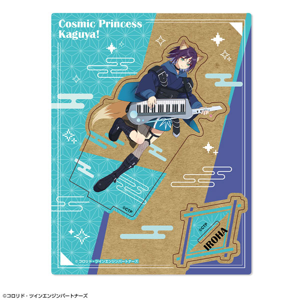License Agent Cosmic Princess Kaguya! Wooden Stand Design 04 (Iroha Sakayori / VR) รูปภาพ 1
