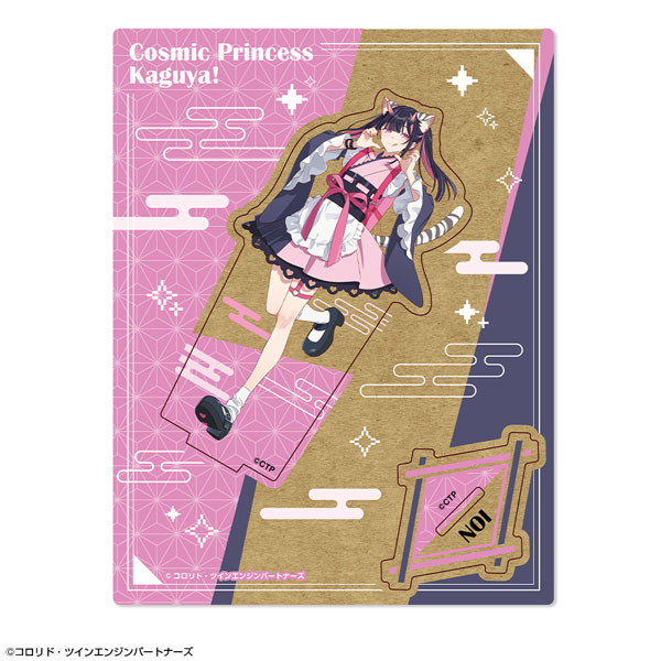 License Agent Cosmic Princess Kaguya! Wooden Stand Design 08 (Noi Komazawa) Bild 1