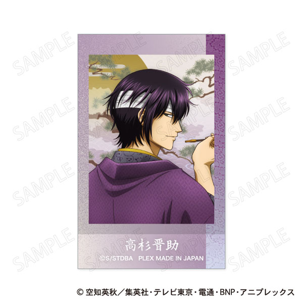 PLEX Gintama Sticker Japanese Style x Looking Back Ver. E: Shinsuke Takasugi