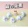 Partner Toys Teeth Comics 트레이딩 피규어 6팩 BOX 이미지 3