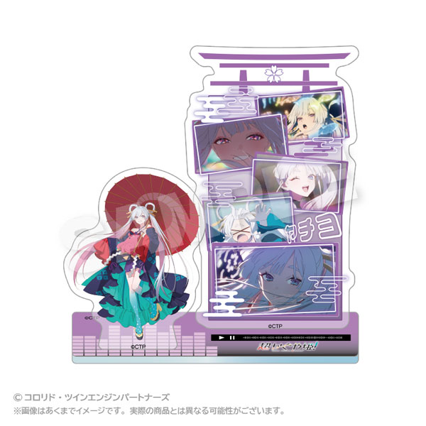 Stella Notes Cosmic Princess Kaguya! Memories Acrylic Mascot Yachiyo Runami