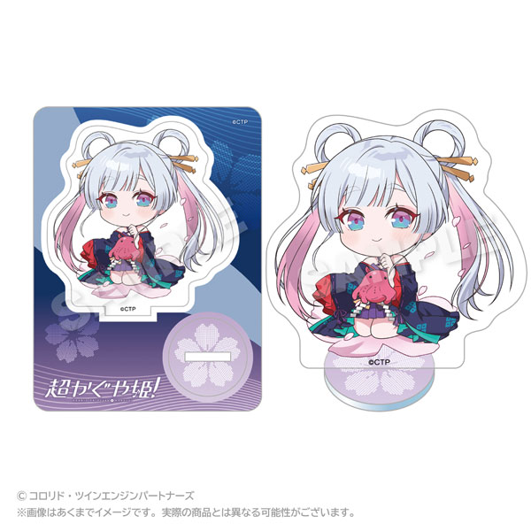 Stella Notes Cosmic Princess Kaguya! Mini Chara Acrylic Mascot Yachiyo Runami