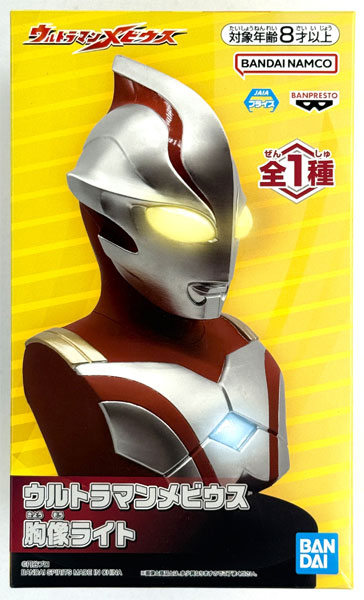 BANDAI SPIRITS 울트라맨 메비우스 버스트 라이트 (게임 경품) 이미지 1