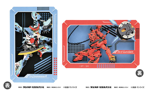 Sun-Star Stationery PAPER THEATER Mobile Suit Gundam GQuuuuuuX PT-L106 GQuuuuuuX / Red Gundam