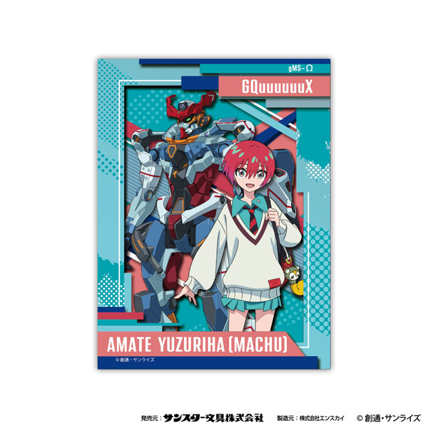 Sun-Star Stationery Paper Shadow Art Mini Mobile Suit Gundam GQuuuuuuX SA-M46 Amate Yuzuriha (Machu) Bild 1