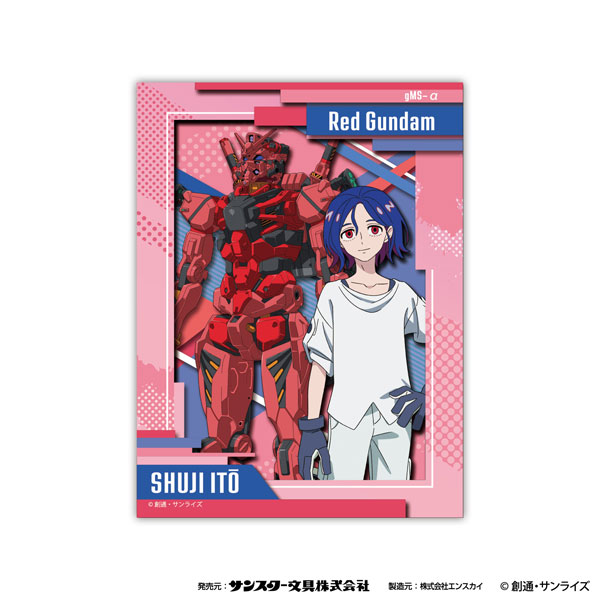Sun-Star Stationery Paper Shadow Art Mini Mobile Suit Gundam GQuuuuuuX SA-M48 Shuji Ito Bild 1