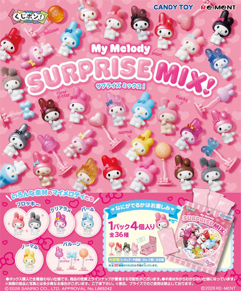 RE-MENT Sanrio KujiPon! My Melody SURPRISE MIX! 8Pack BOX (CANDY TOY)