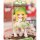 PENNY'S BOX ANTU:百妖譜 BJD盲盒娃娃 6入BOX 圖片 6