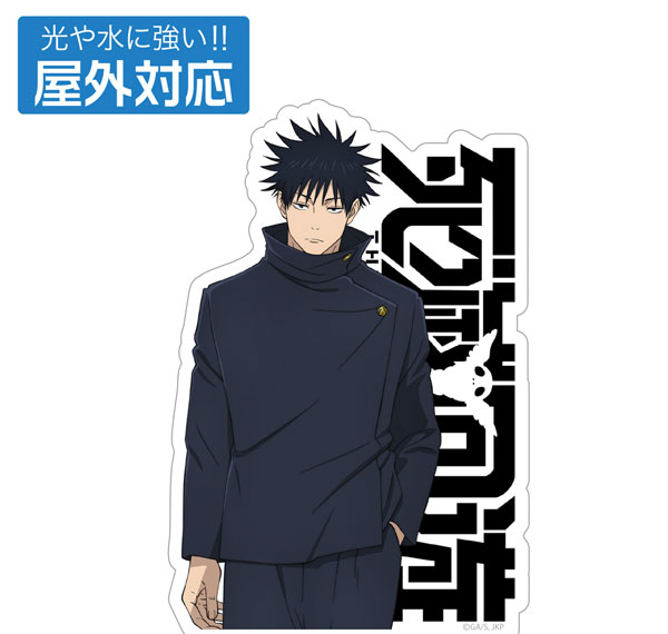 COSPA Jujutsu Kaisen The Culling Game Megumi Fushiguro Outdoor Sticker Bild 1