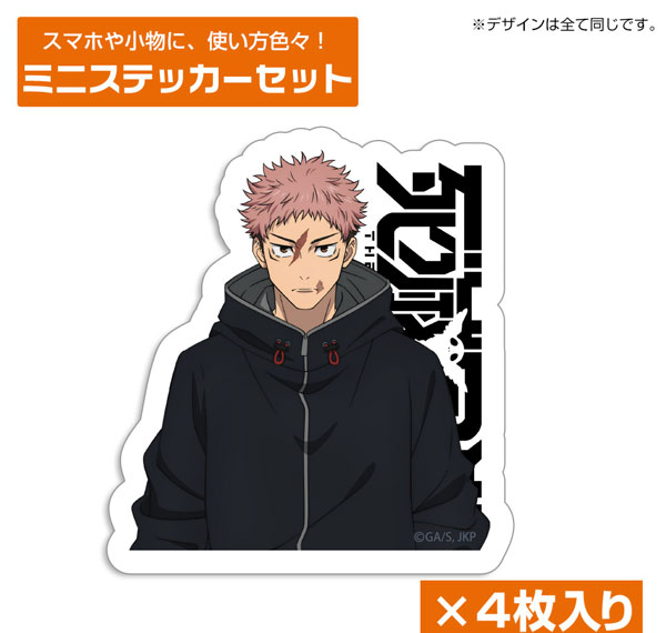 COSPA Jujutsu Kaisen The Culling Game Yuji Itadori Mini Sticker Set