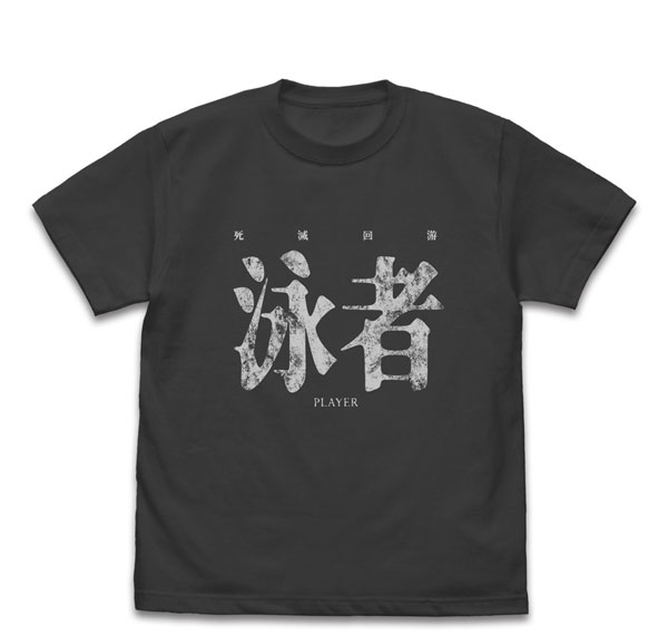 COSPA Jujutsu Kaisen The Culling Game Player T-shirt /SUMI-M รูปภาพ 1