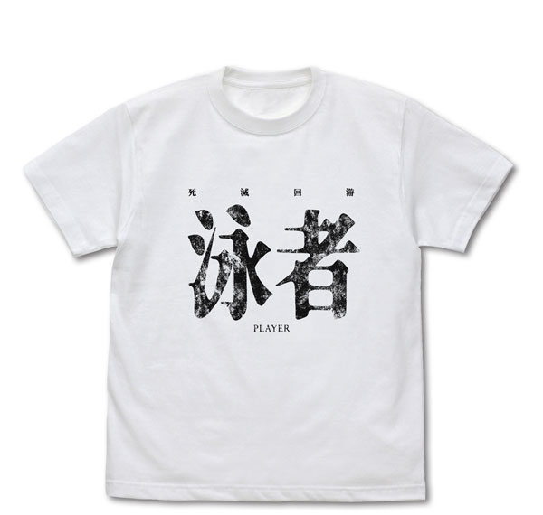 COSPA Jujutsu Kaisen The Culling Game Player T-shirt /WHITE-M Bild 1