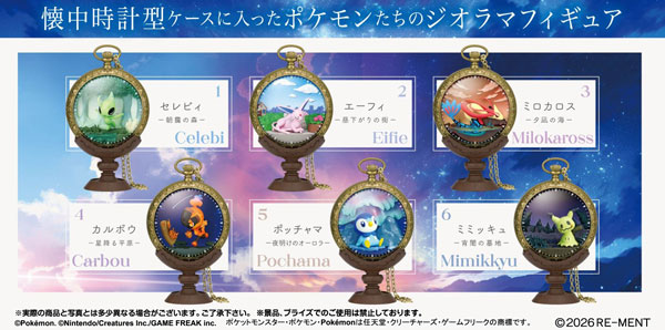 RE-MENT Pokemon Kaichu Collection 6Pack BOX