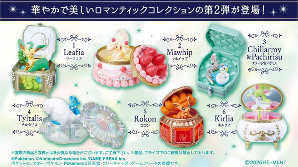 RE-MENT Pokemon Romantic Collection 2 6Pack BOX
