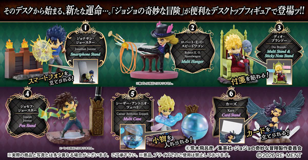 RE-MENT JoJo's Bizarre Adventure on DESK -Phantom Blood / Battle Tendency- 6Pack BOX image 1