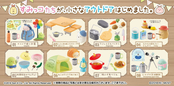 RE-MENT Sumikko Gurashi Starry Sky Camp -Outdoor Hajimemashita- 8Pack BOX