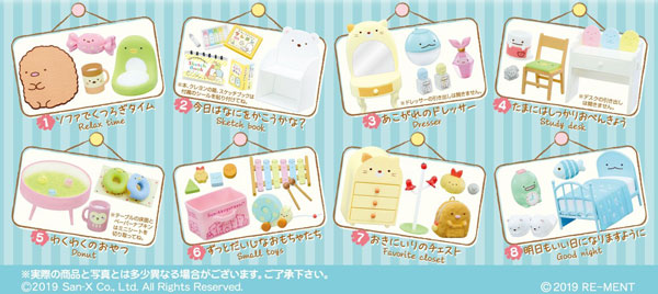 RE-MENT Sumikko Gurashi UkiUki! Sumikko My Room 8Pack BOX