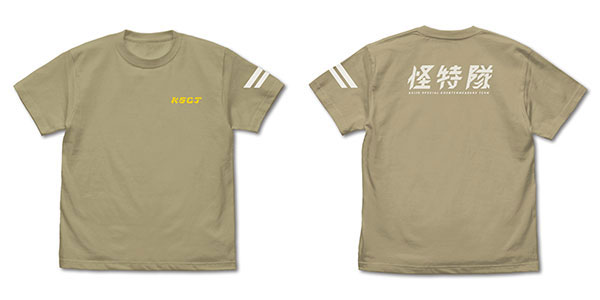 COSPA Ultraman Omega KSCT T-shirt /SAND KHAKI-M