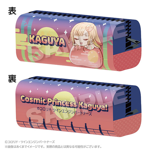 Stella Notes Cosmic Princess Kaguya! Fuwamin Pencil Case Kaguya