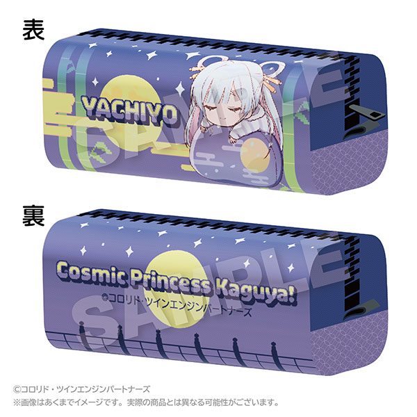 Stella Notes Cosmic Princess Kaguya! Fuwamin Pencil Case Yachiyo Runami