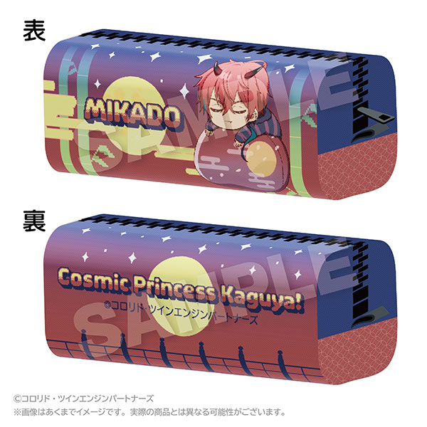 Stella Notes Cosmic Princess Kaguya! Fuwamin Pencil Case Akira Mikado