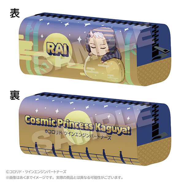 Stella Notes Cosmic Princess Kaguya! Fuwamin Pencil Case Rai Komazawa