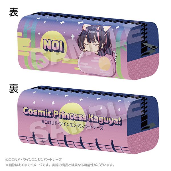 Stella Notes Cosmic Princess Kaguya! Fuwamin Pencil Case Noi Komazawa