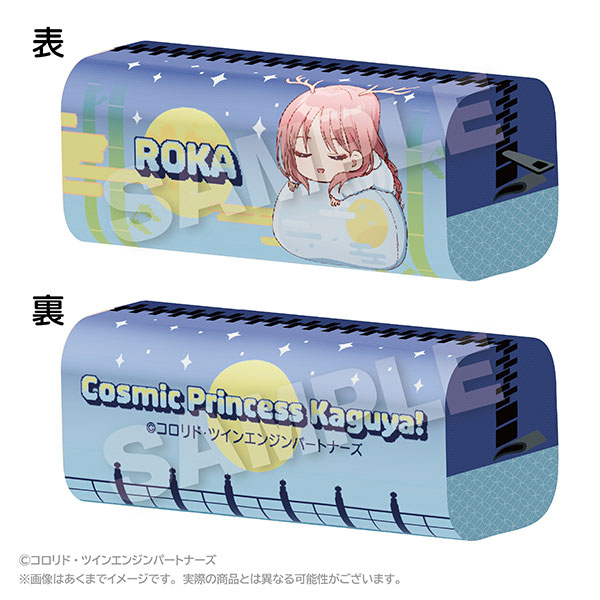 Stella Notes Cosmic Princess Kaguya! Fuwamin Pencil Case Roka Ayatsumugi
