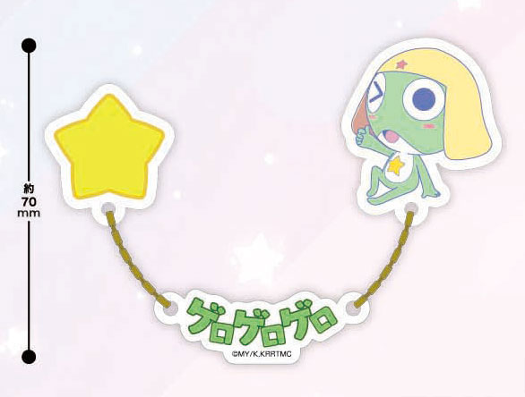Eyeup Keroro Gunso Collar Pin Charm (Keroro) Bild 1