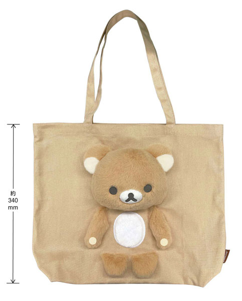 Eyeup Rilakkuma NuiNui Bag