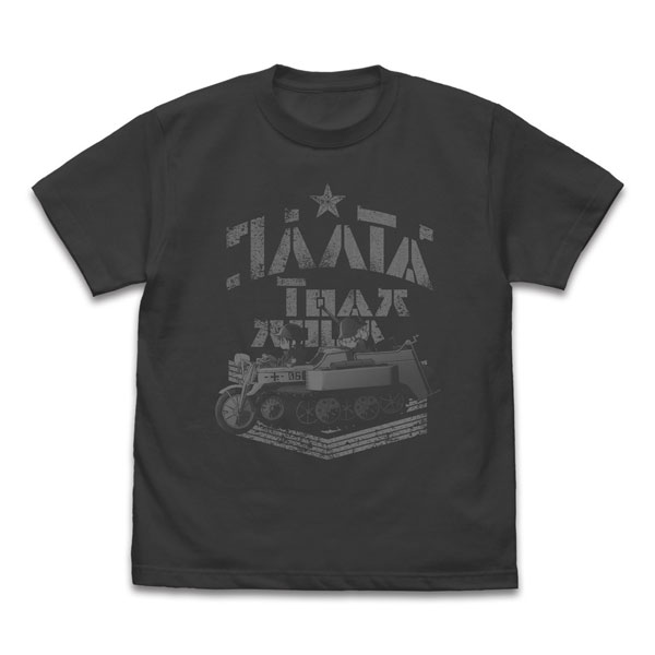 COSPA Girls' Last Tour Kettenkrad with Chito & Yuri T-shirt /SUMI-L รูปภาพ 1