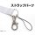COSPA Doko Demo Issho Toro Neck Strap image 4