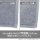 COSPA Doko Demo Issho Toro Embroidery Hand Towel /BABY PINK gambar 6