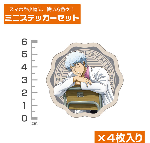 COSPA TV Anime "3-nen Z-gumi Ginpachi-sensei" New Illustration Ginpachi Sakata Mini Sticker Set A Moment After School Ver. รูปภาพ 1