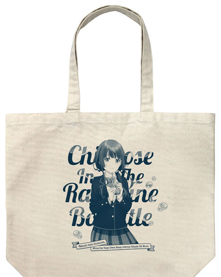 COSPA TV Anime "Chitose Is in the Ramune Bottle" Yua Uchida Large Tote Bag /NATURAL รูปภาพ 1